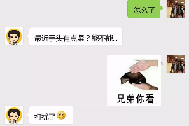 铅山讨账公司电话号码查询——解决债务难题的得力助手