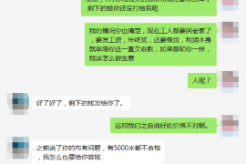 长沙催收大鹏：揭秘长沙地区高效催收团队