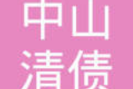 阳曲追债公司排名：揭秘债务催收领域的佼佼者