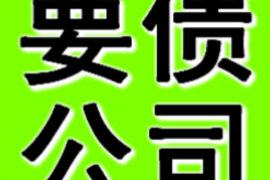 银行能否委托催收方上门：法律与实务解析