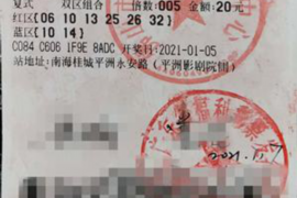 梦见自己去讨债和债主吵架：揭秘梦境背后的心理密码