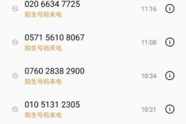 晋升催收组长感言总结