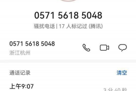 高利贷讨债被砍：揭开暴力催收的残酷真相