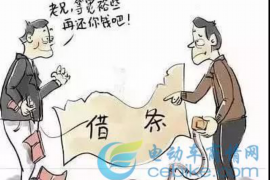 龙口收账公司哪里找？揭秘高效追收解决方案