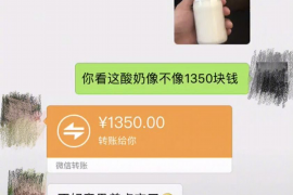 重庆催收公司怎么收费？揭秘催收行业费用构成