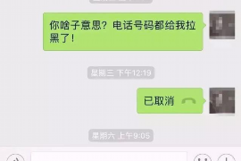 香洲催账公司排名前十名：助力企业高效解决应收账款问题