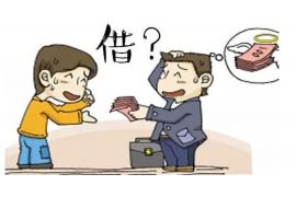 长兴鸟催收公司在那？揭秘专业催收服务提供商