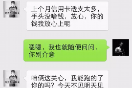 长葛清债公司排名：揭秘债务处理行业的佼佼者