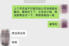 青河催账公司哪家好？揭秘高效催收的秘密