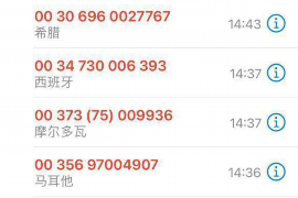 鱼台催收公司收费标准：全面解析与合理选择