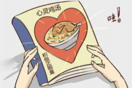 邮政银行真实上门催收：揭秘银行催收背后的故事