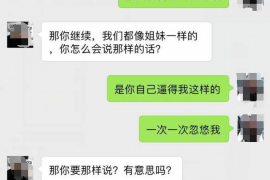 债权人怎么催收：高效催收技巧与案例分析