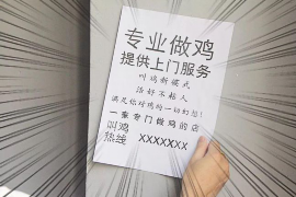 石家庄催收手段：揭秘合法合规的债务回收策略
