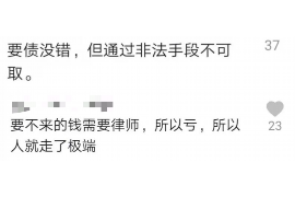 长泰要钱公司电话号码查询