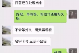 长子追款公司怎么收费？揭秘专业追款服务的费用构成