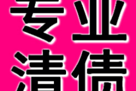 青海西宁银行催收：全面解析银行催收流程及应对策略