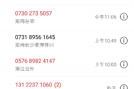 龙泉驿追款公司：专业高效，助力企业追回欠款