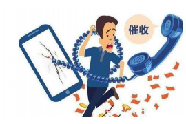 黄浦催收公司电话号码查询：高效解决债务难题