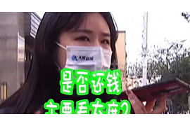 马边收债公司怎么收费？揭秘债务催收行业的费用结构