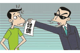 高唐催账公司排名：揭秘高效催收服务提供商