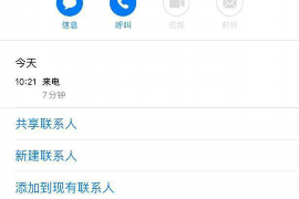 被人指派去要账：如何高效应对债务回收挑战