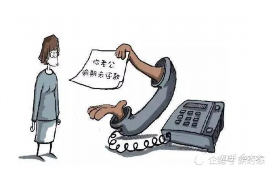 银行催收是用私人号码？揭秘催收过程中的隐私保护问题