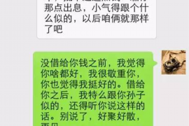 银行催收专员内幕：揭秘催收行业的真实面貌