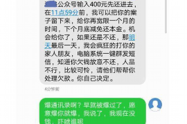 催收函的金额错误：如何应对和处理