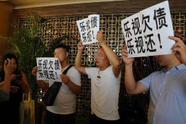 静乐要账公司联系方式：专业催收，高效解决债务问题