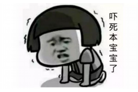 带上钱眉山资阳催收电话：高效债务催收服务详解