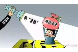 黑龙江收账公司电话号码查询：高效解决欠款难题
