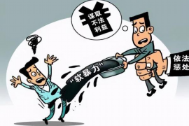 贷款催收行业是什么