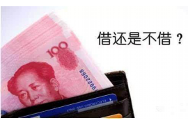 阿拉尔讨债公司怎么收费：全面解析收费标准及服务流程