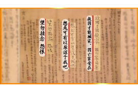 闪电贷催收合法吗？