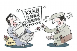 催收告诉我不用还了：揭秘债务免除背后的真相