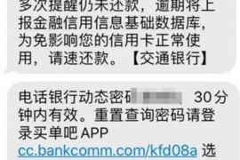 催收哪天放假最好通过：揭秘最佳时机