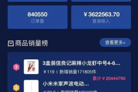 花不完多久开始催收：揭秘逾期债务催收的规律与策略