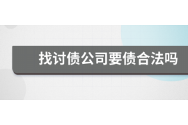 催收进入法催时代：数字化转型引领行业变革
