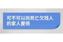 长沙雨花区讨债：破解债务难题的实战攻略