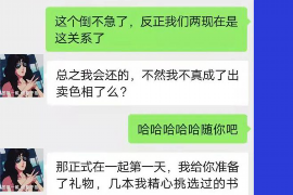 还呗还不上会找讨债公司吗？揭秘债务催收那些事儿