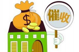 讨债三人组失败原因解析：案例分析及策略探讨