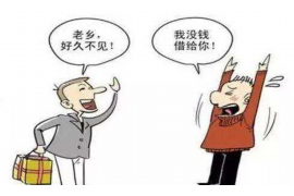 银行催收上门并报警：面对债务压力，如何应对