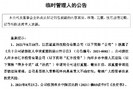 梦见和男朋友一起被讨债：揭秘梦境背后的心理暗示