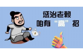 催收费用的通知
