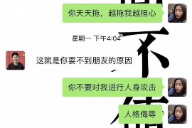 哈尔滨雇人要账：专业催收服务助力企业解决欠款难题