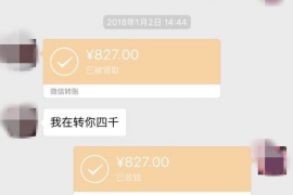 京东催收结算佣金：揭秘电商平台的结算机制