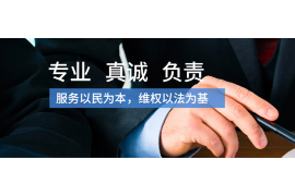 投资偿还催收函：理解与应对策略