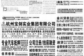 骑驴要账的故事：传统智慧在现代商业中的应用