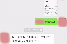 速用钱催收多久？揭秘催收流程及时间节点