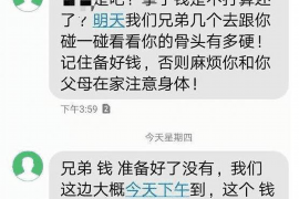 一男子用微信讨债：新时代债务催收的新方式